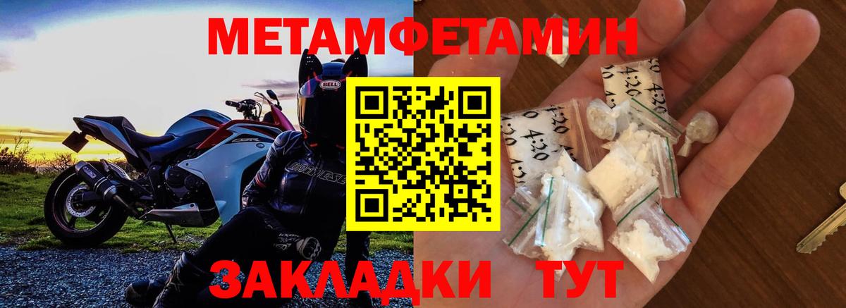 LSD-25  Вход с VPN  МЕФ кристаллы  ГАШ  Alpha PVP СК кристаллы  Гашиш  Каннабис  Санкт-Петербург  КОКАИН  МЕФ 