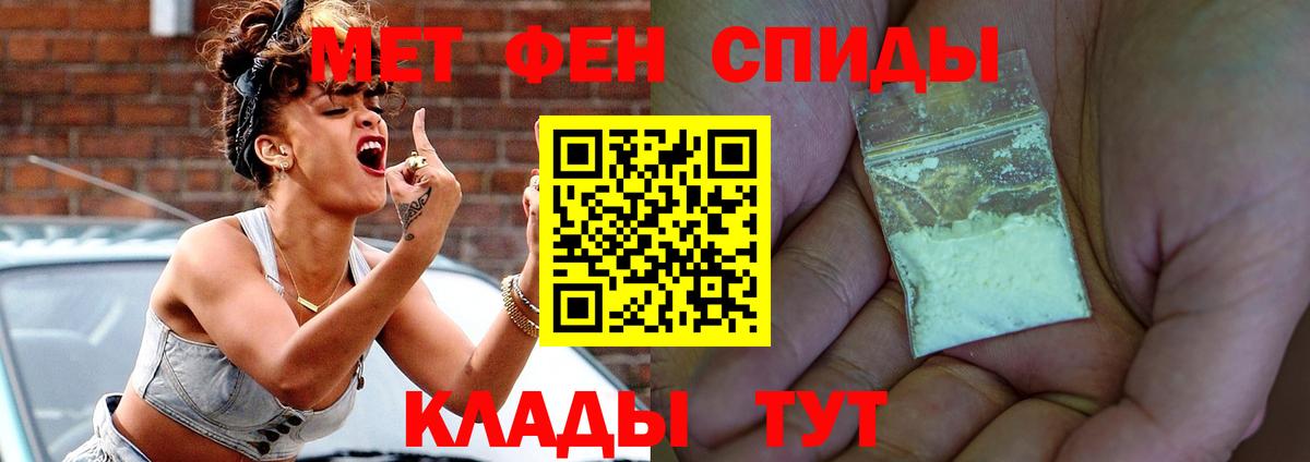 Амфетамин Розовый Санкт-Петербург