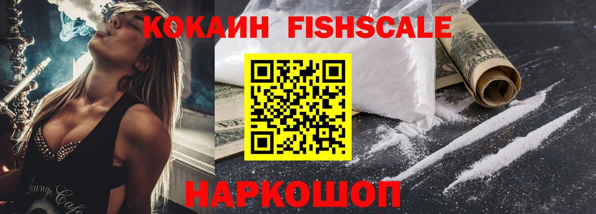 КОКАИН 99% Санкт-Петербург