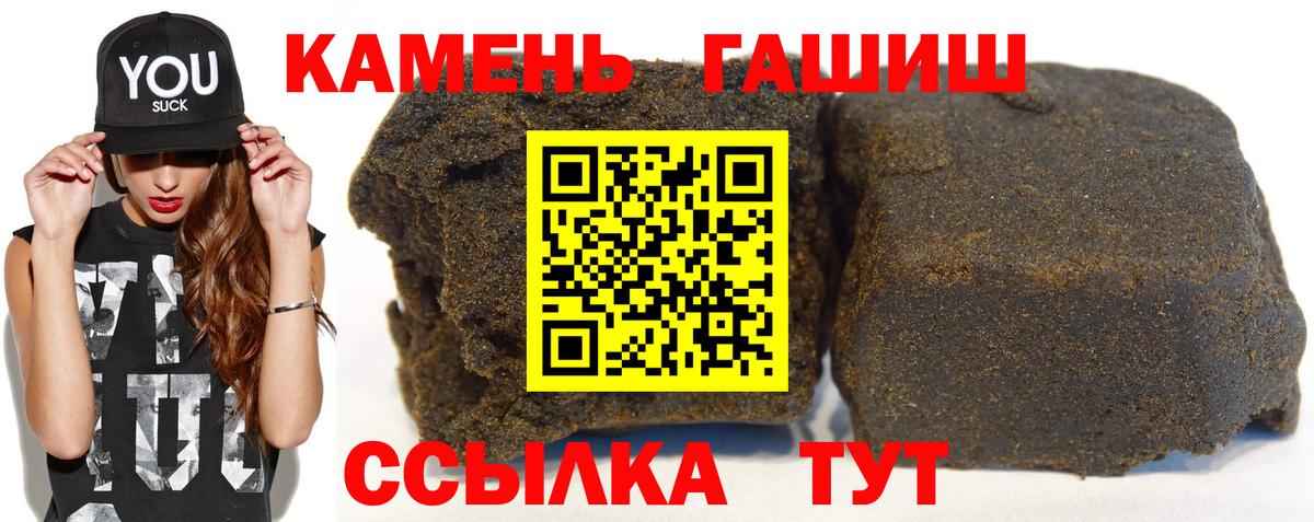 ГАШ AMNESIA HAZE Санкт-Петербург