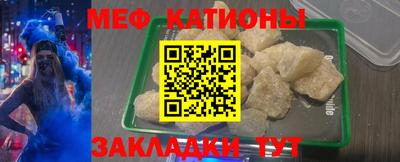 трава Первоуральск