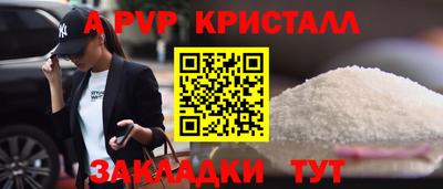СК Партизанск