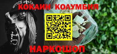 трава Первоуральск