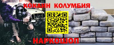 spice Пенза