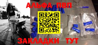 СК Партизанск