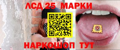 spice Пенза