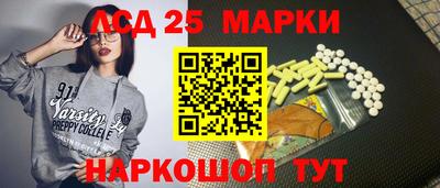 трава Первоуральск