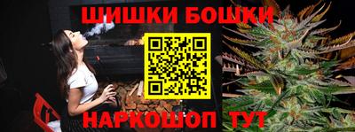 spice Пенза