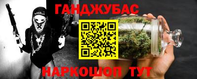 СК Партизанск
