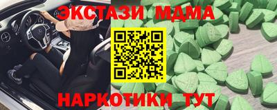 трава Первоуральск