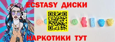 СК Партизанск