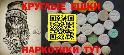 СК Партизанск