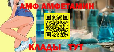 трава Первоуральск