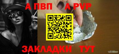 spice Пенза