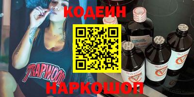 трава Первоуральск