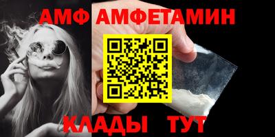 трава Первоуральск