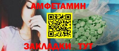 эйфоретик Пыть-Ях