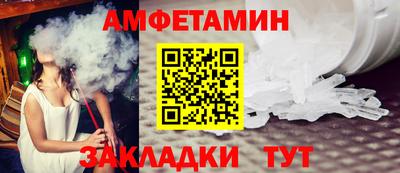 СК Партизанск
