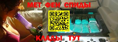 скорость mdpv Пушкино