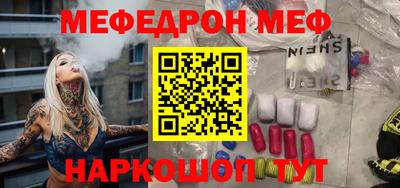трава Первоуральск