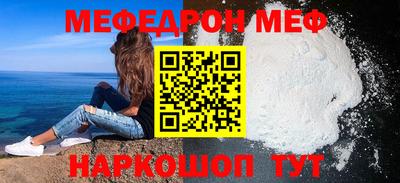 spice Пенза