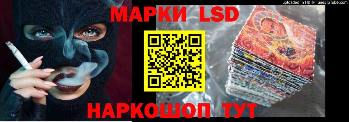 ссылка на мегу маркетплейс  LSD-25 экстази ecstasy  Лсд 25 экстази ecstasy  Вход с VPN  Санкт-Петербург 