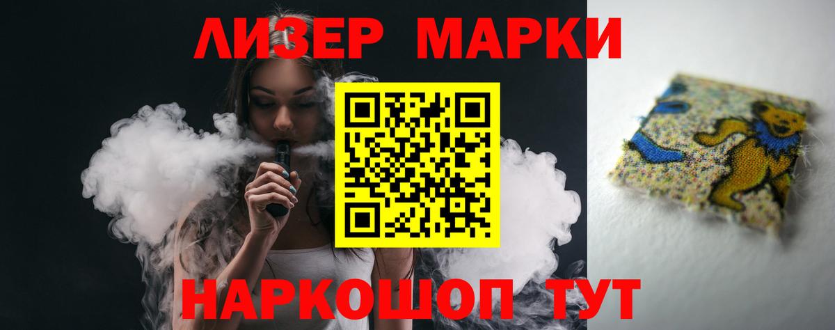 Лсд 25 экстази кислота Санкт-Петербург