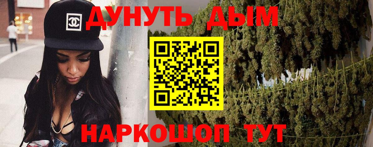 Конопля VHQ Санкт-Петербург